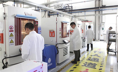 吉林省新能源汽車產品質量檢驗檢測中心 2024年建成，賦能產業高質量發展