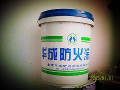 新疆防火漆、防火涂料與消防器材制造產(chǎn)業(yè)發(fā)展解析